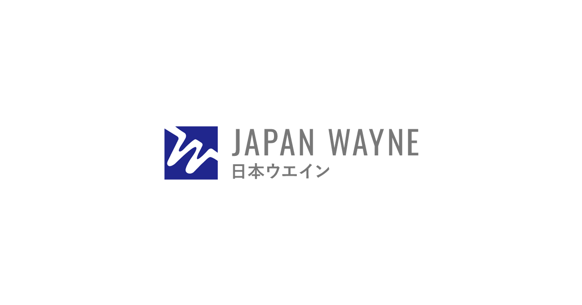 ペット用品・ペットフードの日本ウエイン株式会社
